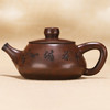 【品茶清心】波本窑-班因大师手工紫陶壶 商品缩略图2