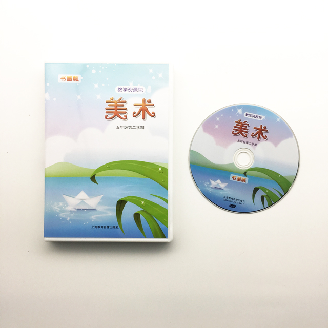 美术教学资源包（书画版）