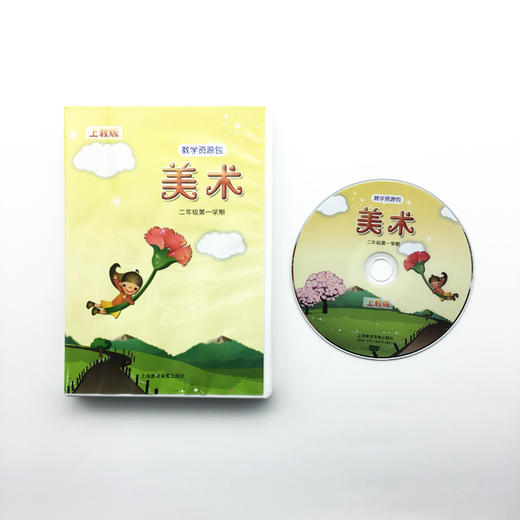 美术教学资源（上教版） 商品图2