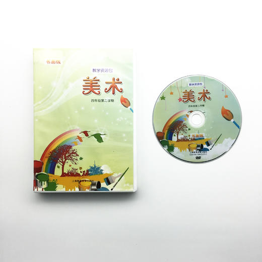 美术教学资源包（书画版） 商品图2