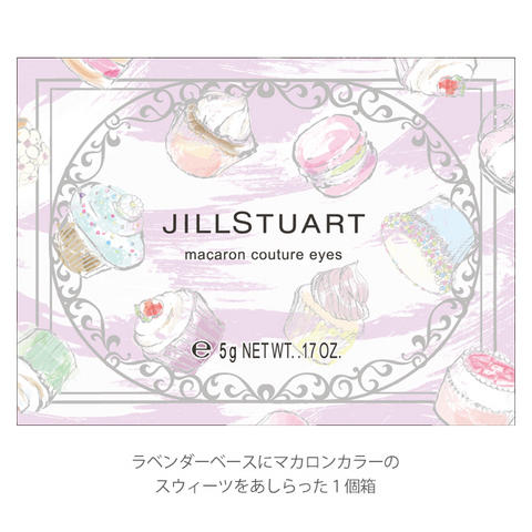 JILL Stuart 六色马卡龙眼影盘 商品图4