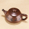 【品茶清心】波本窑-班因大师手工紫陶壶 商品缩略图7