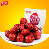 【超市5】长思无核金丝枣250g 商品缩略图1