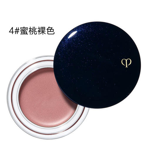 CPB 腮红膏 商品图3