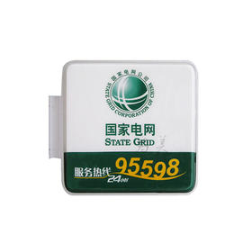 方形/圆形/椭圆 吸塑灯箱