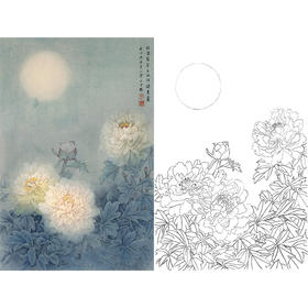 竖幅工笔花鸟白描底稿-周中耀《银盘翠玉》-多种白描尺寸可选-ZT03