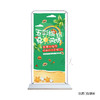 门型展架 商品缩略图1