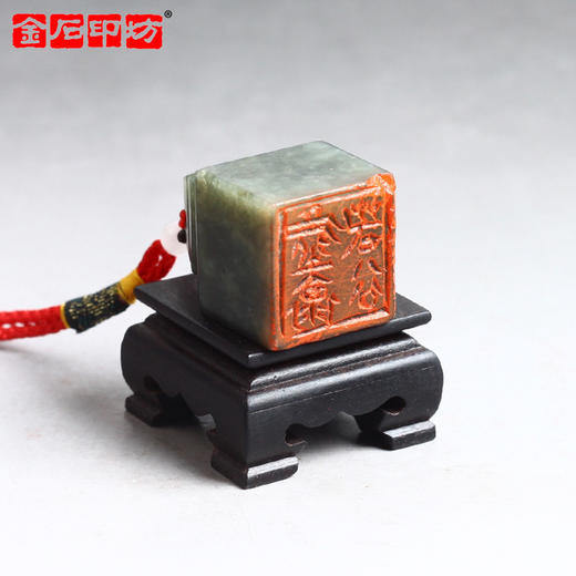 成品闲章:虚怀若谷 墨绿冻 啃石堂作品 XZCPGS002475 商品图3