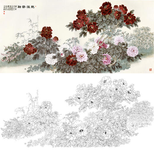 四尺六尺横幅工笔花鸟白描底稿-牡丹-王庆升《艳溢香融》-多种白描尺寸可选-RT04 商品图0