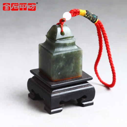 成品闲章:虚怀若谷 墨绿冻 啃石堂作品 XZCPGS002475 商品图2