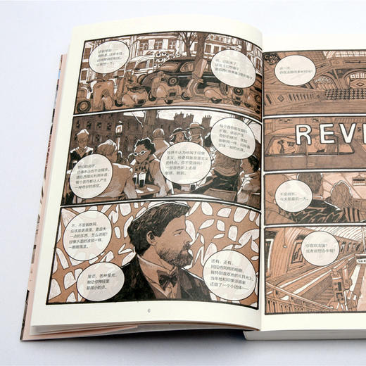 《幻想曲》著名漫画家Golo游历法国时的幻想之作 商品图4