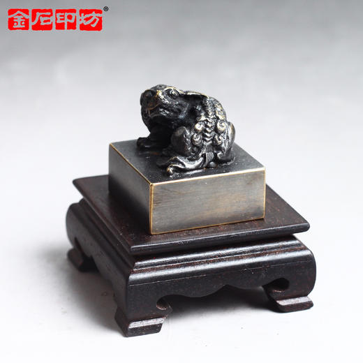 金石印坊 黄铜仿古兽钮印方章印坯-HT06 配亚麻布袋 商品图0
