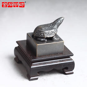 金石印坊 黄铜仿古龟钮印方章印坯-HT11 配亚麻布袋