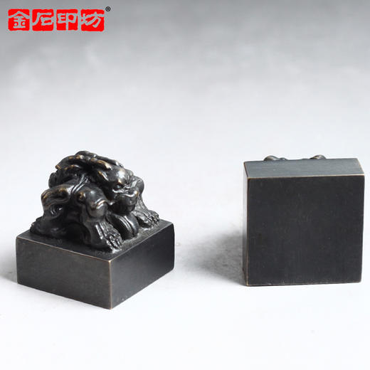 金石印坊 黄铜仿古双头兽玺印方章印坯-HT05 配亚麻布袋 商品图4
