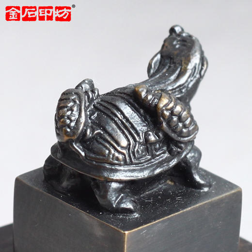 金石印坊 黄铜仿古龟钮印方章印坯-HT08 配亚麻布袋 商品图1