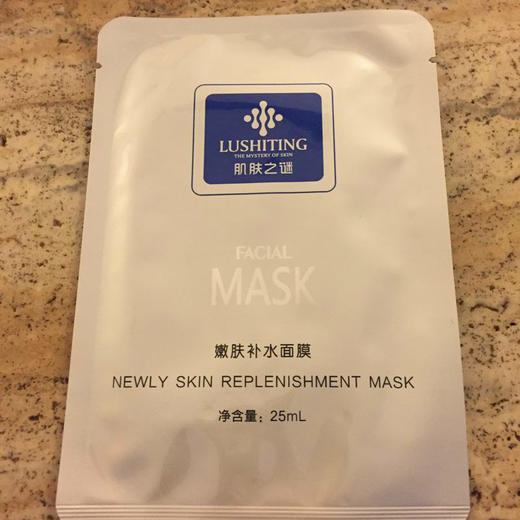 肌肤之谜面膜6p一盒补水锁水修复滋养淡化细纹斑点紧致提升嫩肤 商品图0