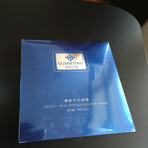 肌肤之谜面膜6p一盒补水锁水修复滋养淡化细纹斑点紧致提升嫩肤 商品图3