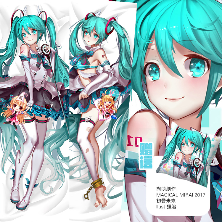 尚萌原创初音未来miku2017魔法初音动漫周边等身抱枕双面图枕套