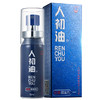 人初油喷剂15ml 商品缩略图1