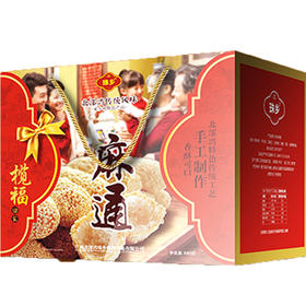 麻通