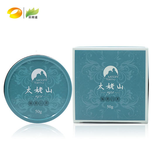 白茶 太姥山 小圆盒（松压茶） 50g 商品图1