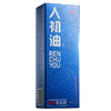 人初油喷剂15ml 商品缩略图4