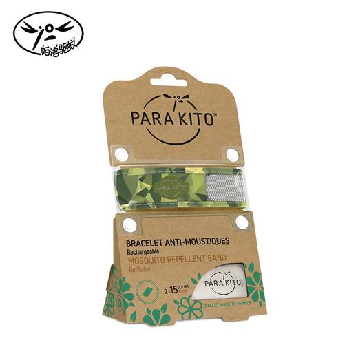 （永久下架）明星宝贝同款 法国PARAKITO 纯天然防蚊手环 亲子款系列 商品图5