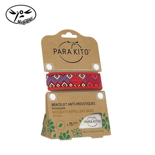 （永久下架）明星宝贝同款 法国PARAKITO 纯天然防蚊手环 亲子款系列 商品图9
