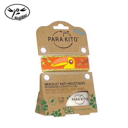 （永久下架）明星宝贝同款 法国PARAKITO 纯天然防蚊手环 亲子款系列 商品图2