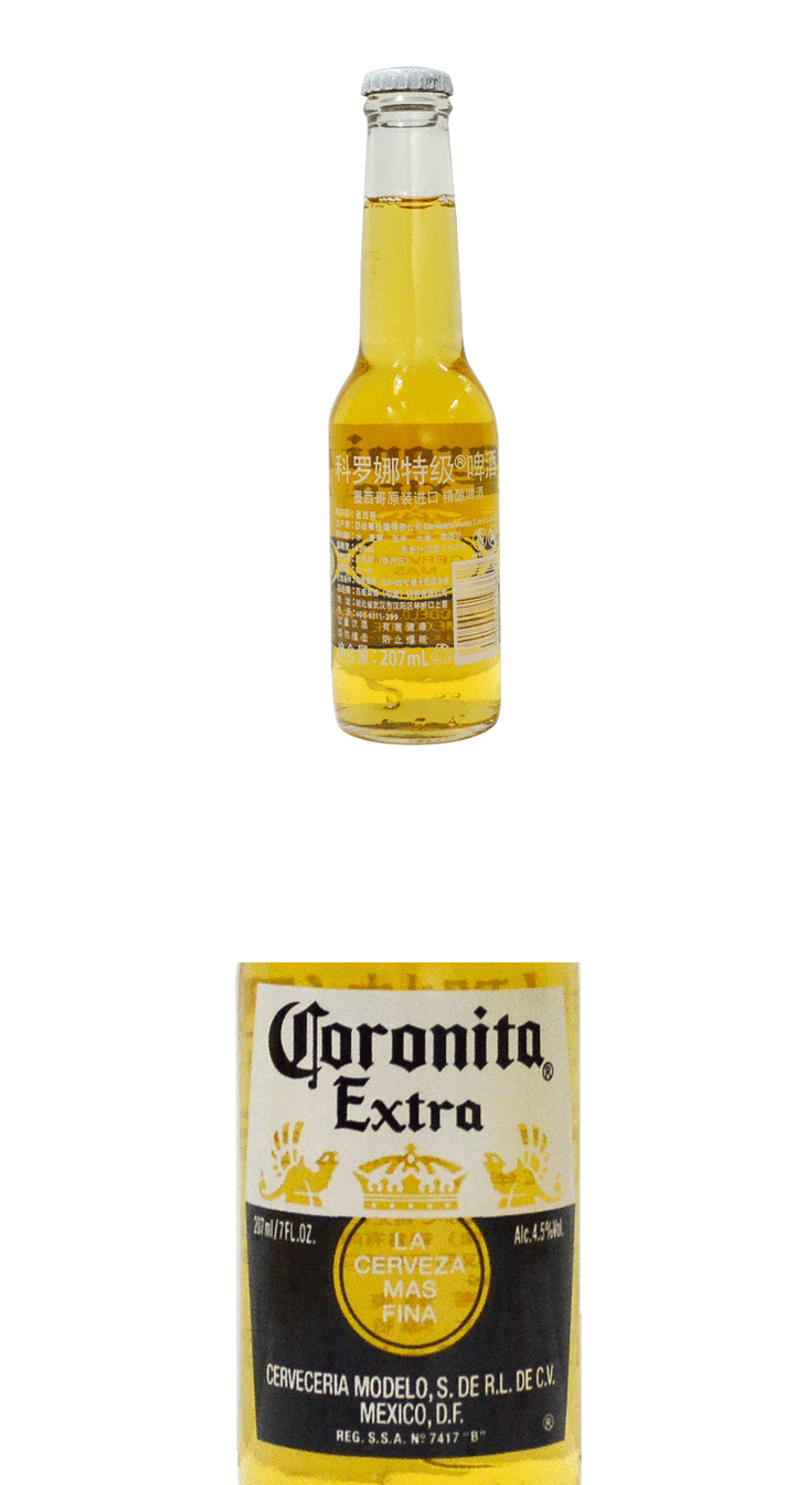 【此商品仅限到店自提】corona科罗娜啤酒207ml24瓶特级小麦啤酒