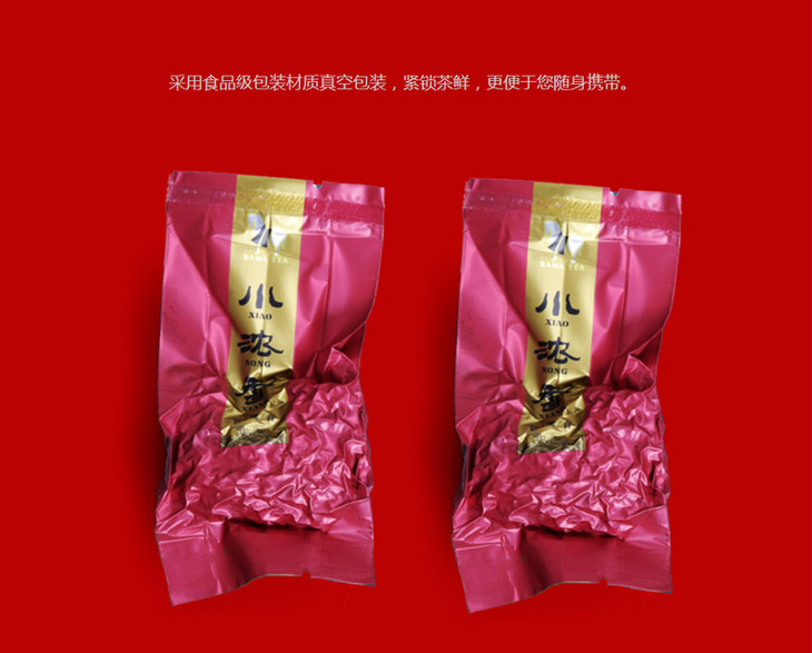 八马茶业|浓香铁观音茶叶·小浓香2号礼盒.250g/盒 aa