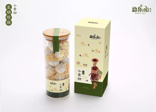 2017年小青柑(生晒珍珠)竹盖玻璃罐装250g 商品图0