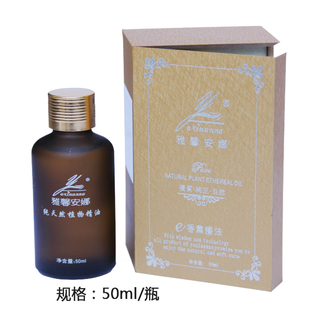 雅馨安娜-美白提臀 50ml