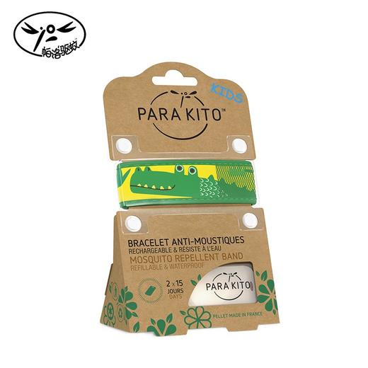 （永久下架）明星宝贝同款 法国PARAKITO 纯天然防蚊手环 亲子款系列 商品图4