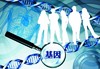 基因检测：有望主动进行结直肠癌筛查  商品缩略图0