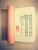 我们仨-1000 商品缩略图1