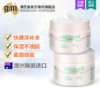 绵羊油250g 商品缩略图2