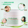 绵羊油250g 商品缩略图1