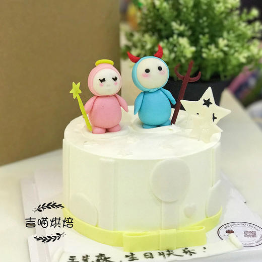 双子座（星座可改，翻糖装饰需提前一天预定） 商品图0