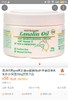 绵羊油250g 商品缩略图4