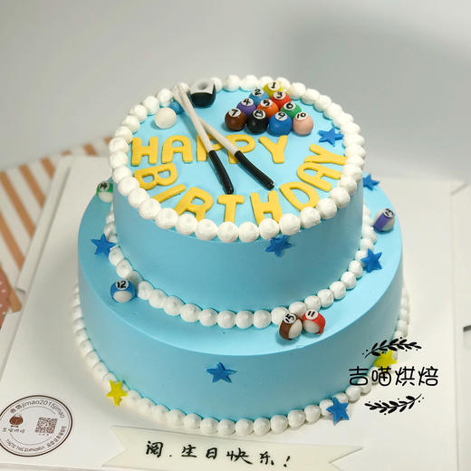 绅士台球（翻糖装饰） 商品图0