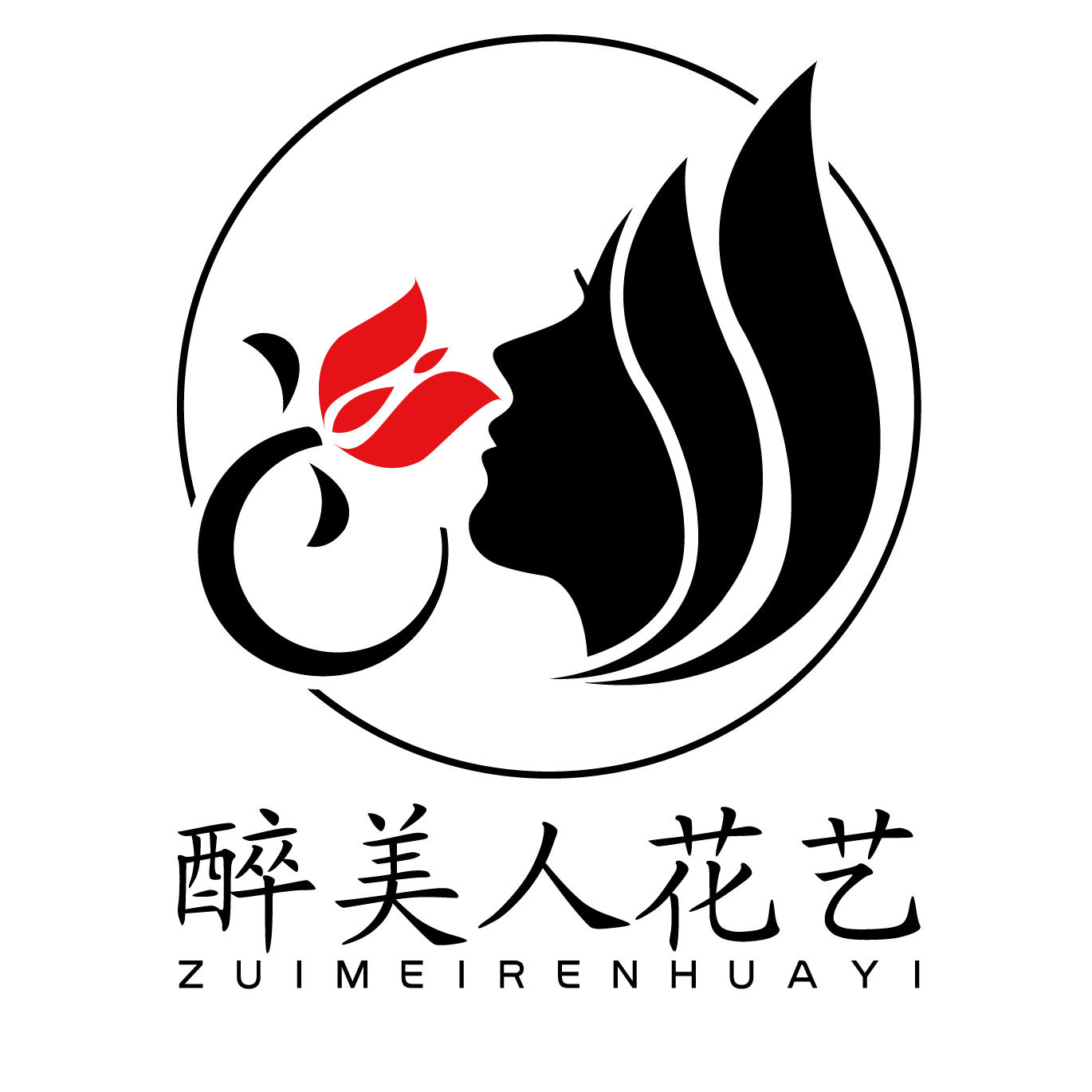 醉美人花艺200511