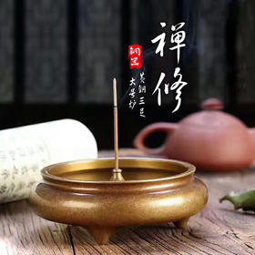 禅修黄铜三足大号炉
