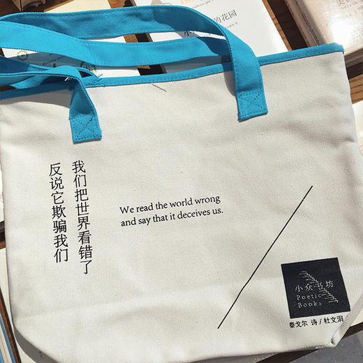 《飞鸟集》提包 商品图1