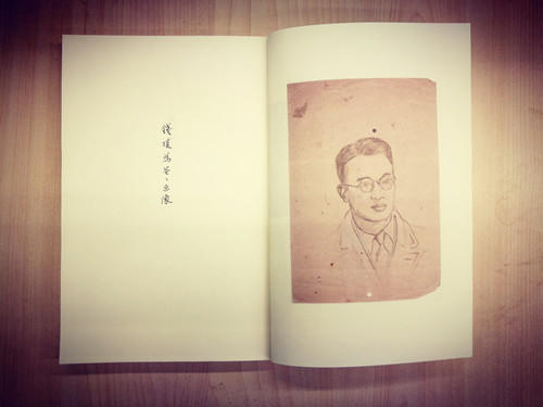 我们仨-1000 商品图2