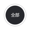拼团测试 商品缩略图0