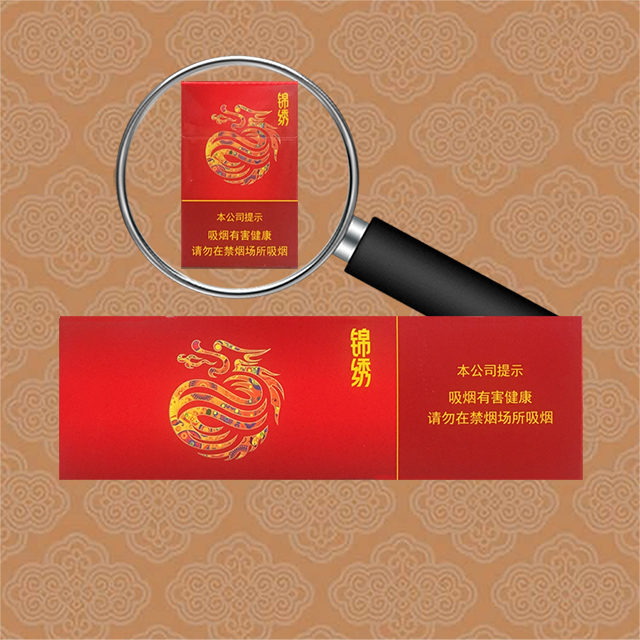 翻盖锦绣真龙/广西 条/10包*20支