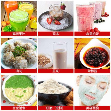 【OSTER/奥士达】便携式料理机多功能家用 商品图1