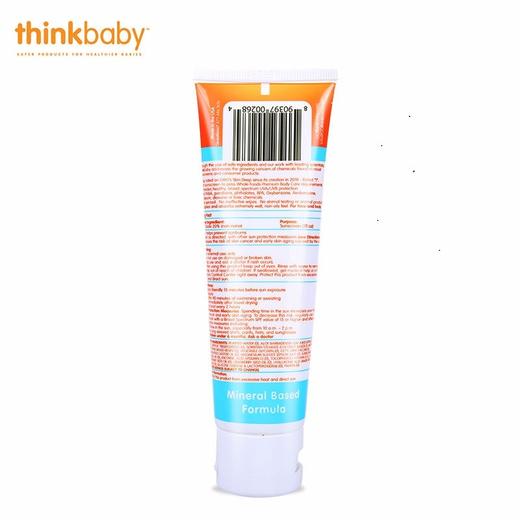 （永久下架）美国辛克宝宝 婴儿物理防晒霜 89ML（保税区发货） 商品图1