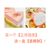 715限时优惠，买1送1大酬宾！ 商品缩略图0